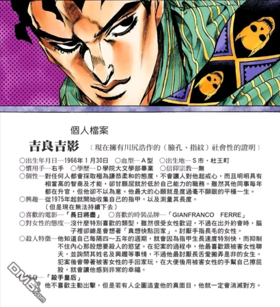 Jojo 四部动画部分问题以及解答 哔哩哔哩