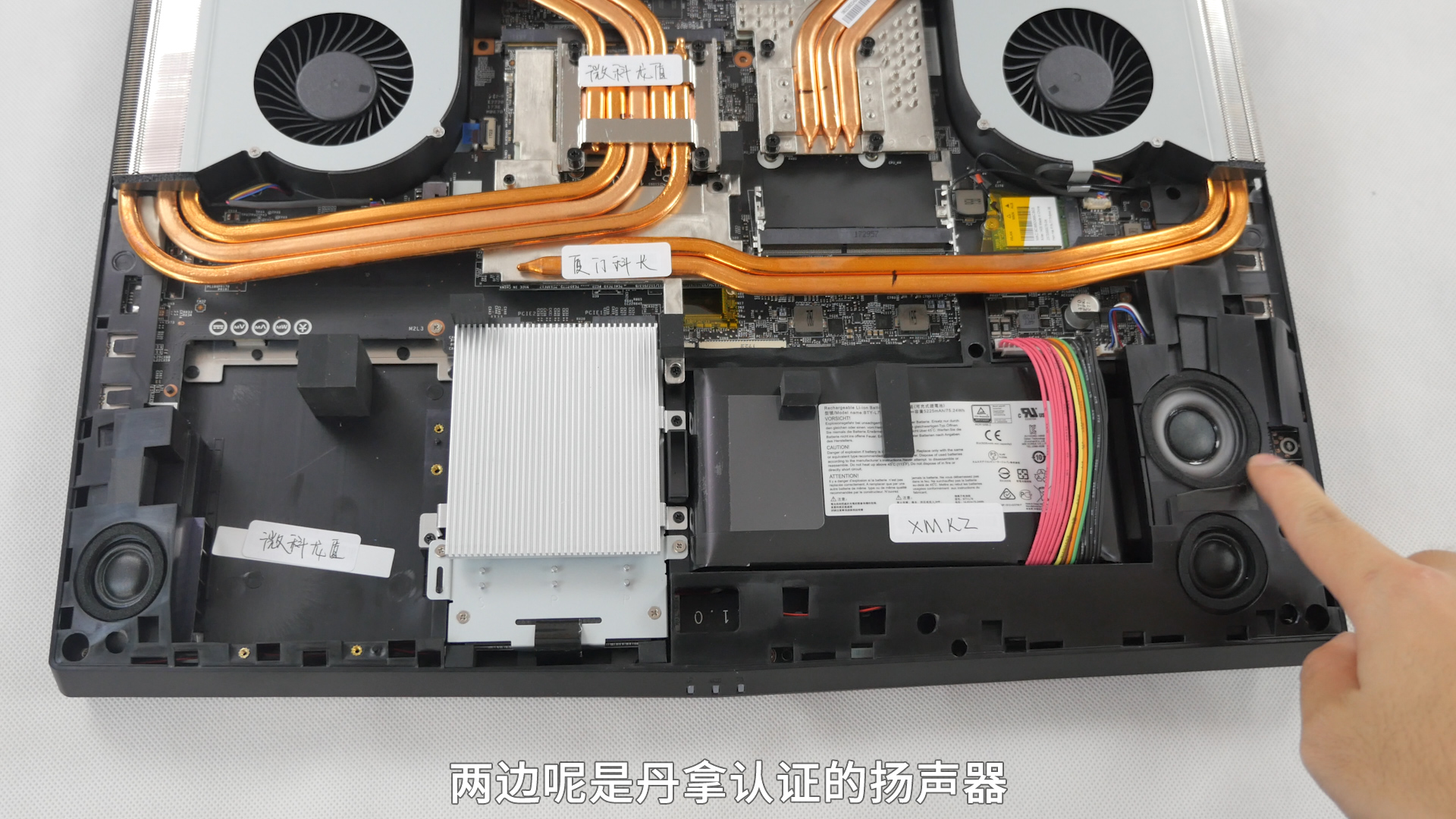 散热为何那么残暴msi微星游戏本gt73evr拆解