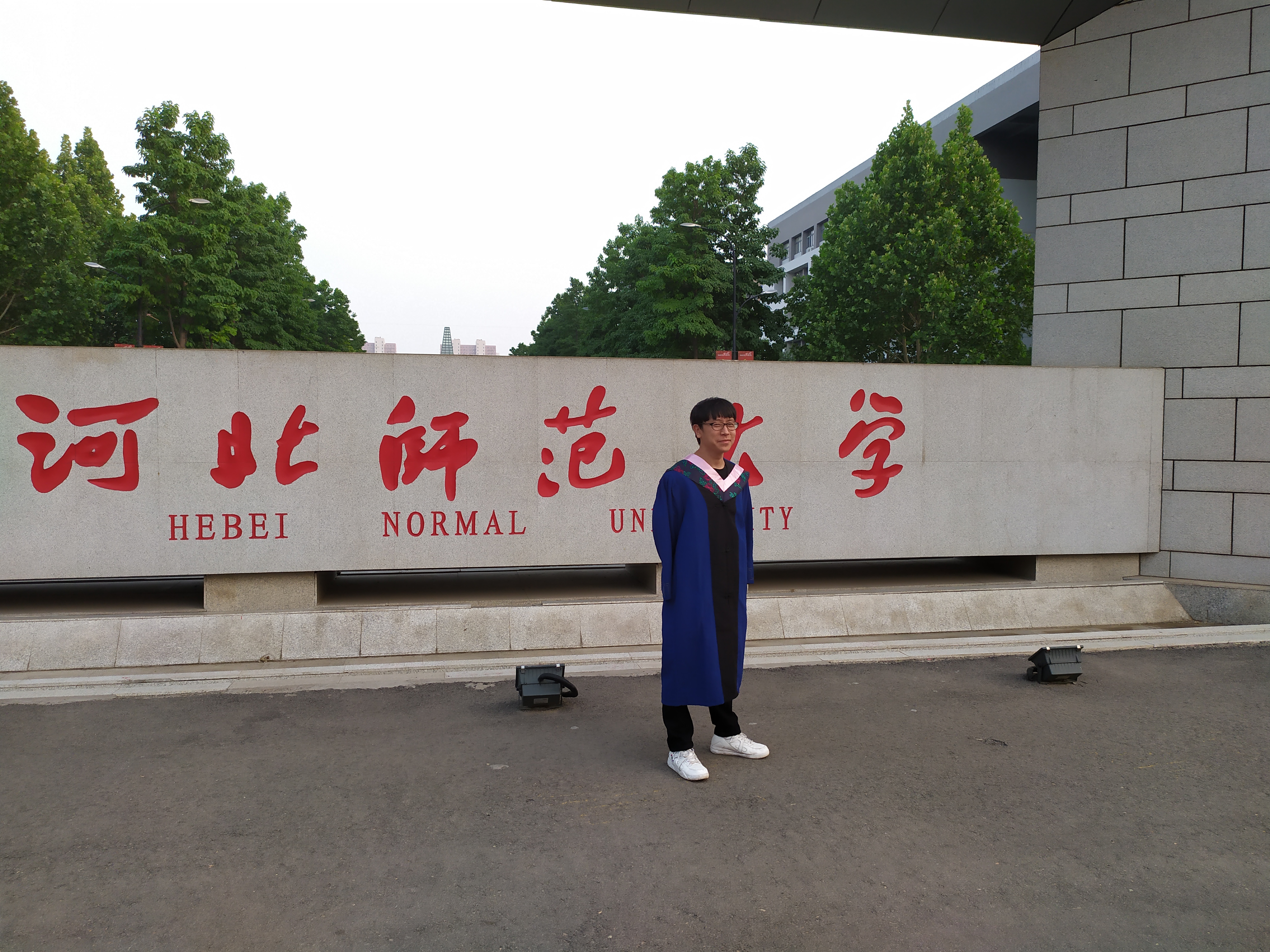 2019年6月傍晚拍摄于河北师大北门