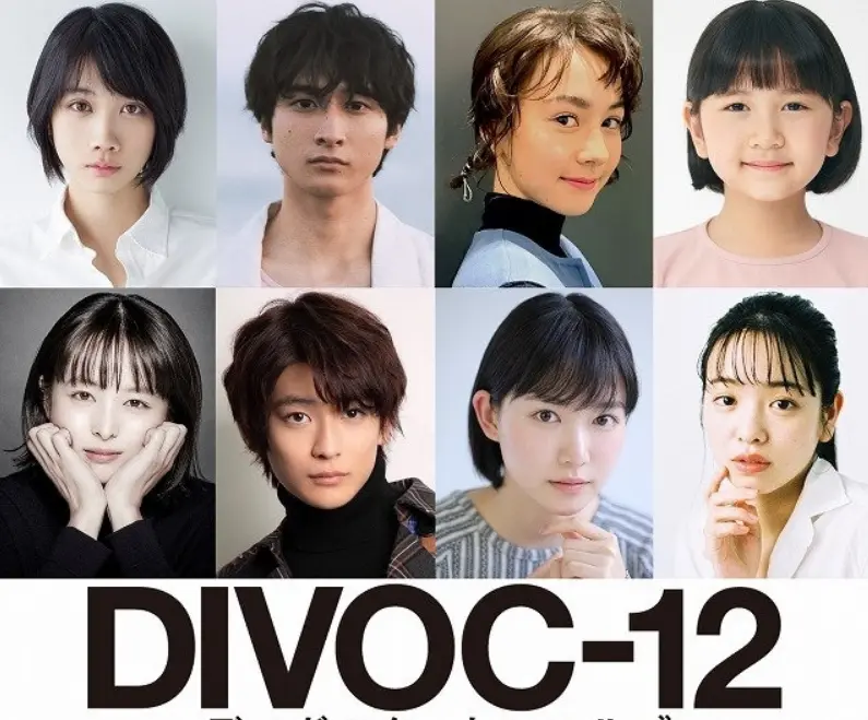 日娱资讯 杉咲花主演漫改剧 阿部宽 Dcu 担任主演 12部短编电影制作计划 哔哩哔哩