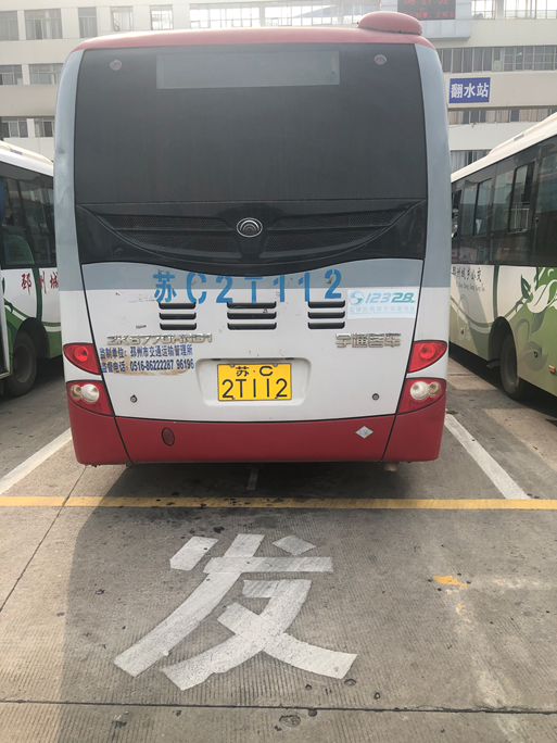 济南苏州公交大联运(day 2)