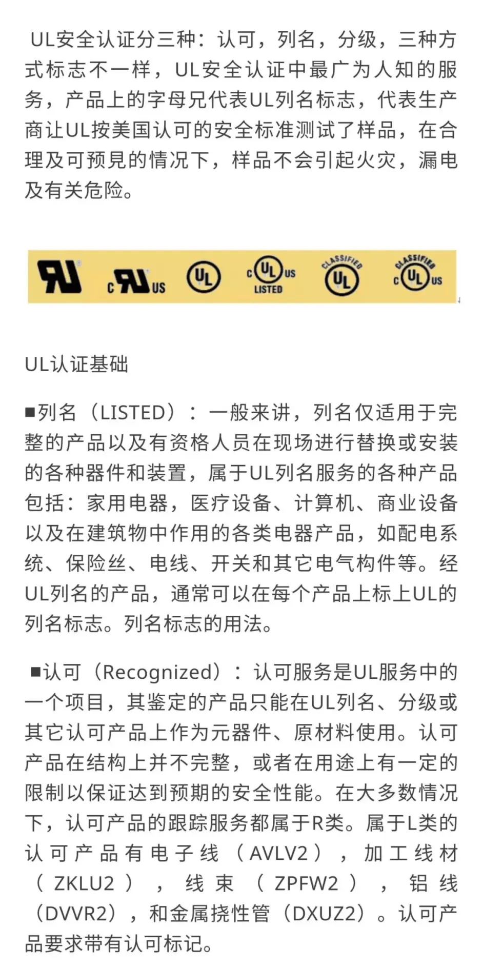 Ul美标电缆印字的知识 哔哩哔哩