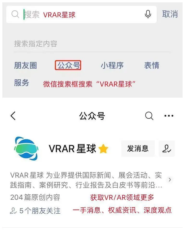 沃尔玛虚拟现实营销策略_沃尔玛虚拟现实营销策略有哪些