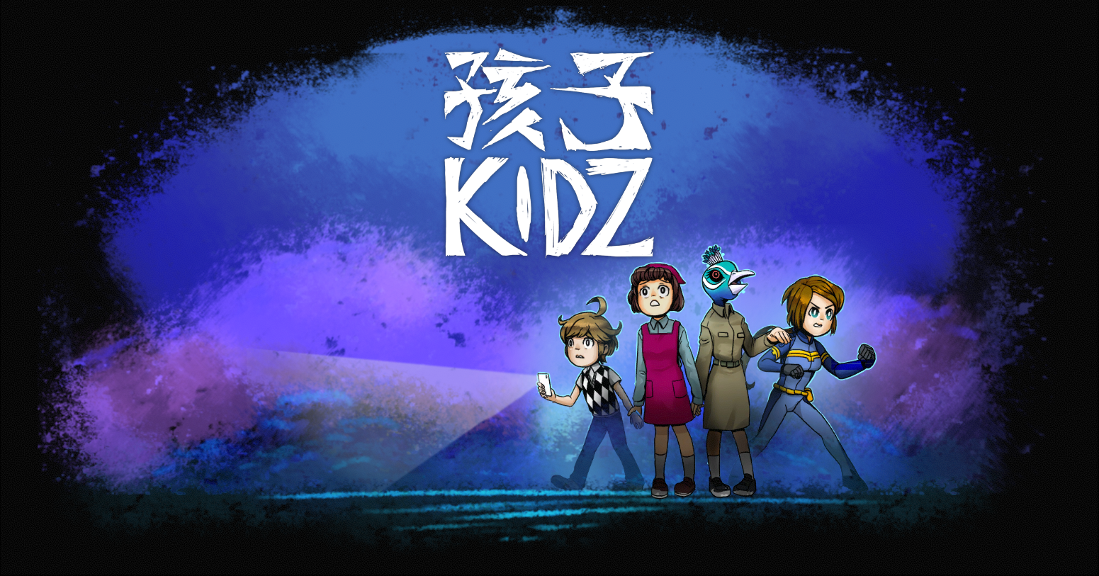【全结局《孩子kidz》第一章解析以及全作脉络整理