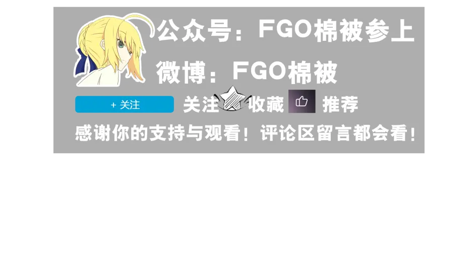 棉被 Fgo国服新年活动 福袋 武藏池 哈桑池一览 哔哩哔哩