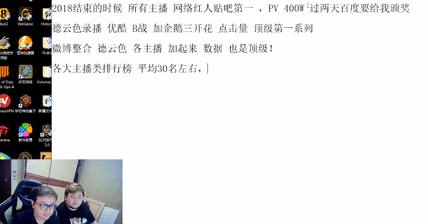 德云色笑笑爆被tx老总批评:七百万人气比不上快