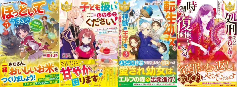 多图预警 22年4月日本轻小说封面预览 哔哩哔哩