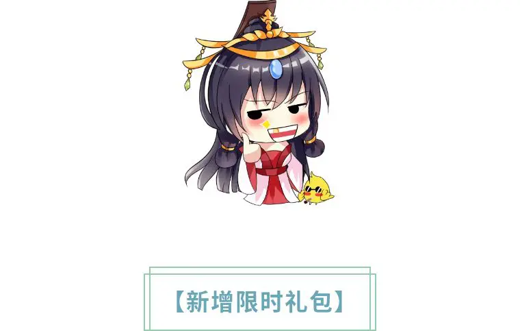更新预告 新血统 12月24日更新预告 哔哩哔哩