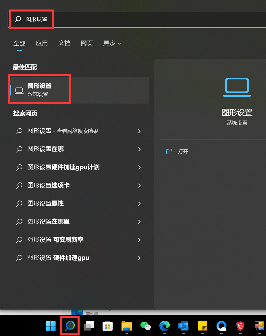  msi app player 
