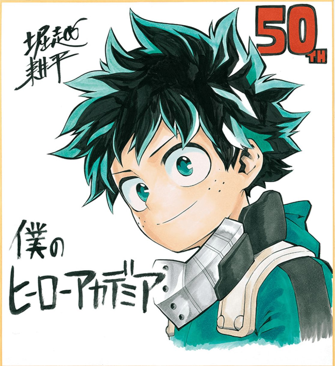 从《我的英雄学院》来看少年漫画与英雄文化的