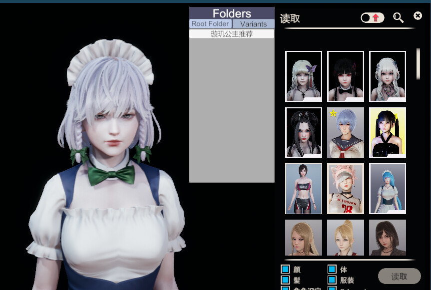 【评测】HoneySelect 2：原欲 璇玑公主 中文版[最终版/120G] 约会大作战！ 哔哩哔哩