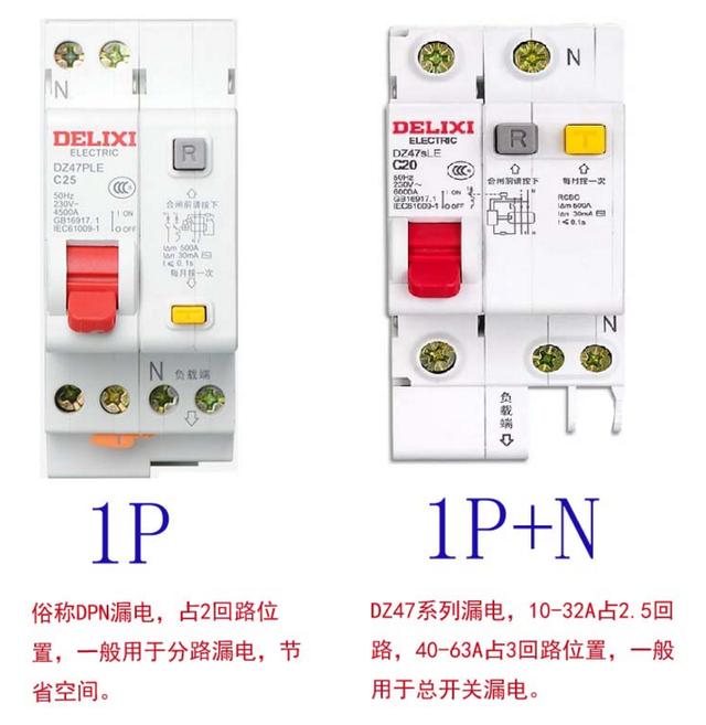 电热水器会漏电吗？电热水器怎么样才可以防止漏电？