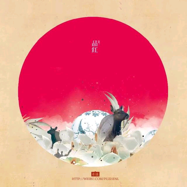 你知道中国传统颜色吗?(1)