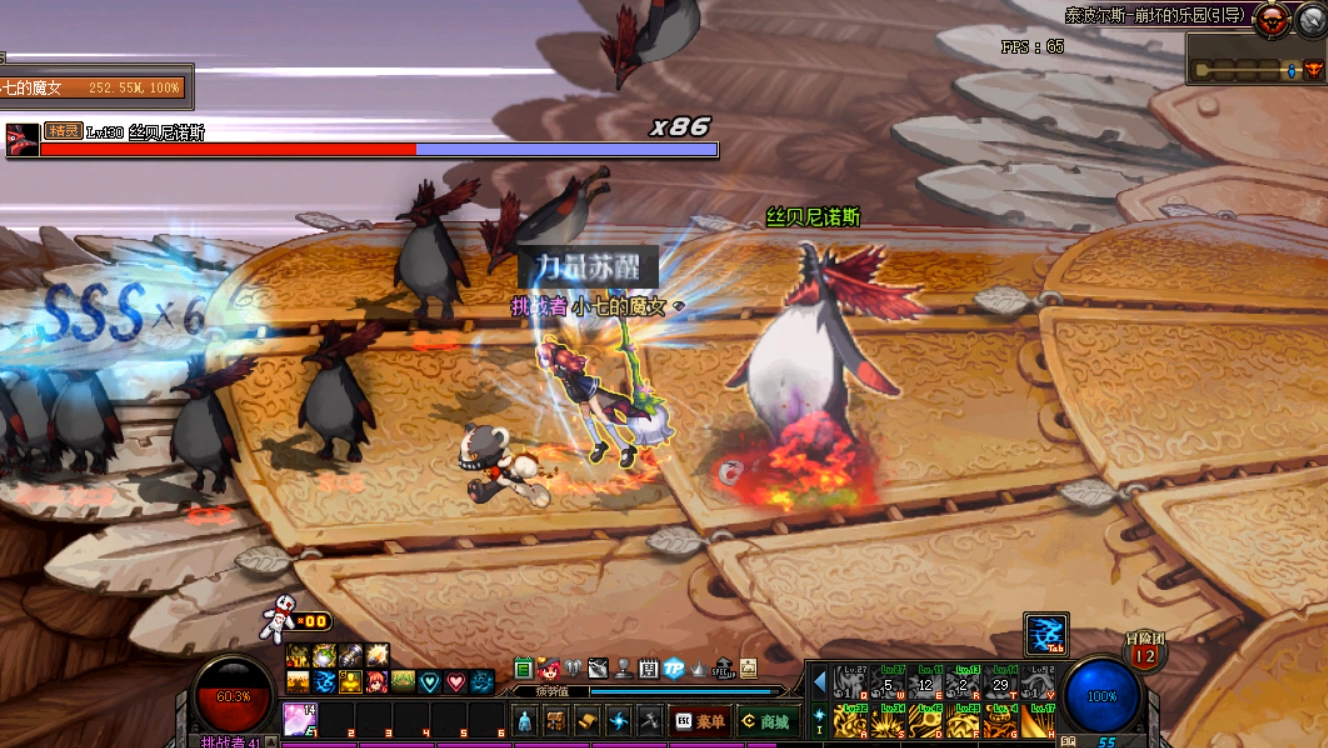 刚刚满级的奶萝,单人鸟背养成攻略~