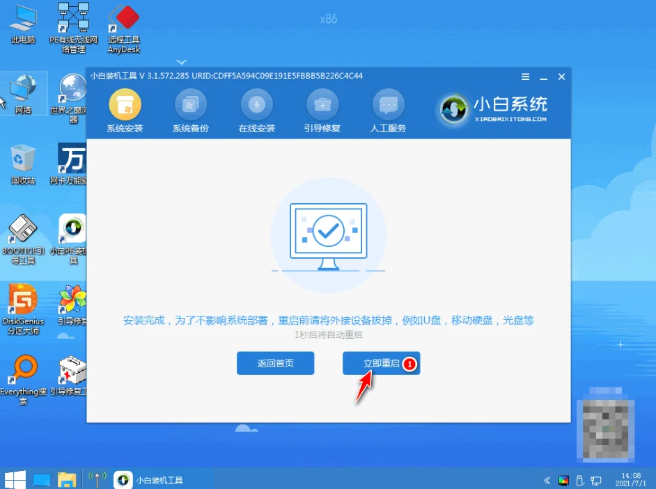 网络世界的桥梁——小白网的发展与应用