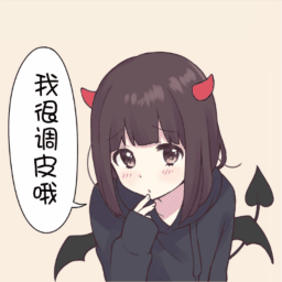 七濑胡桃表情包第七期