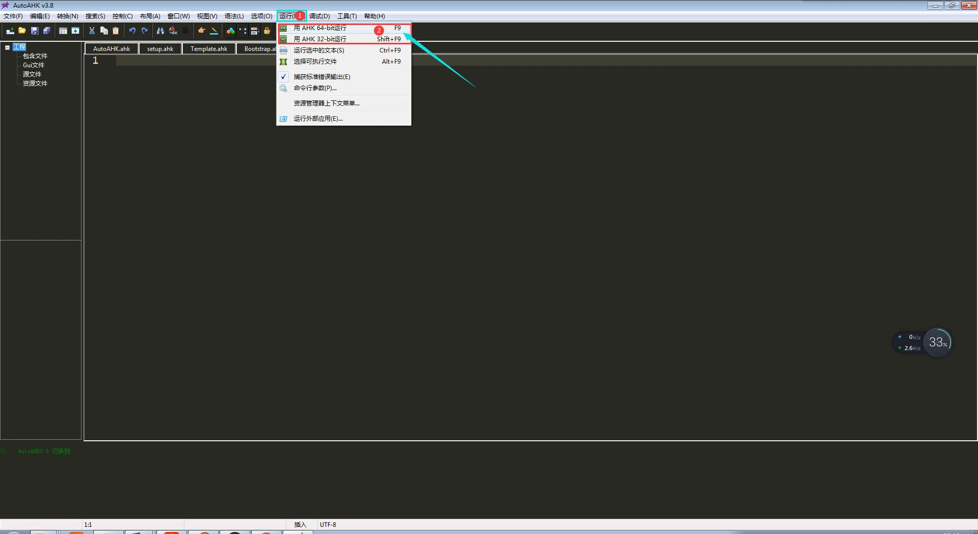 【AutoHotkey从入门到精通】2.1第一个Autohotkey程序热键打开中文社区网站 哔哩哔哩
