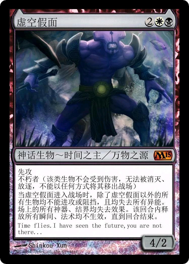 刀塔2万智牌 系列一