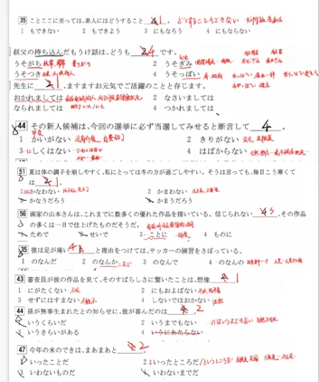 心得考试经验总结_考试经验心得_心得考试经验怎么写