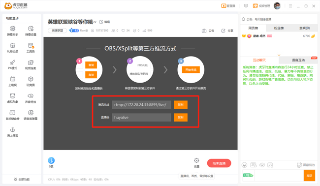 虎牙直播2022年所有旧版本_历史官方版免费下载_豌豆荚虎牙直播_NBA_足球篮球英超欧洲杯高清体育赛事