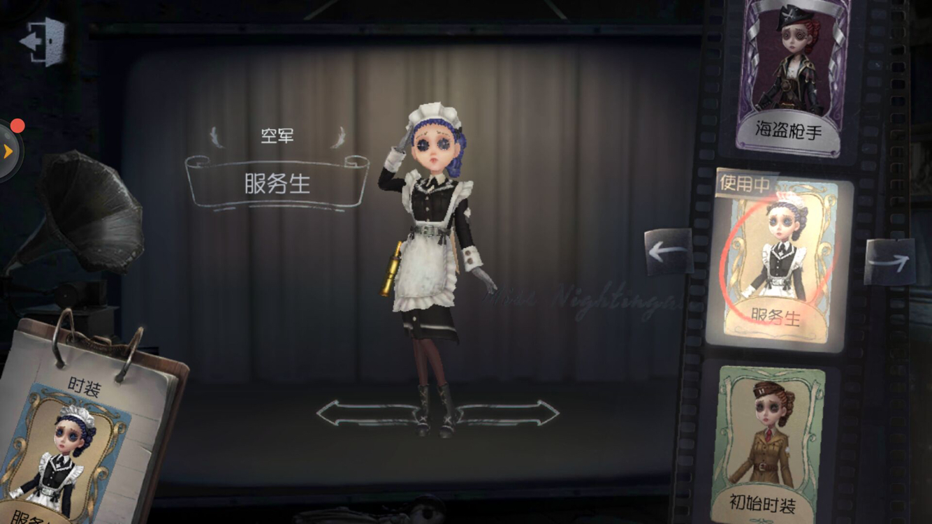 空军的一个紫皮