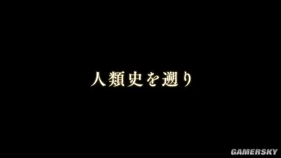 Fgo 终局特异点 剧场版7月31日登陆日本院线见证所罗门和一切阴谋的真相 哔哩哔哩