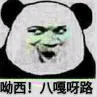 日本的“八嘎呀路”到底是什么意思？翻译成中文就知道有多伤人 - 哔哩哔哩