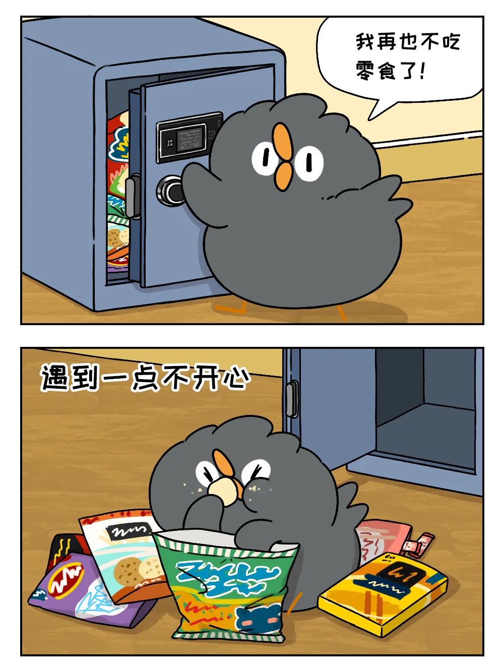 为什么越双标的人活得越快乐4