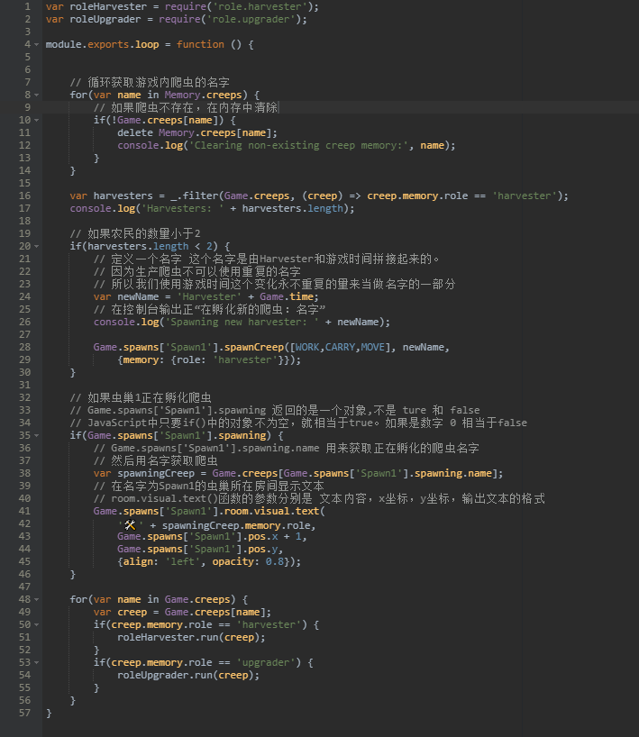screeps api screeps api