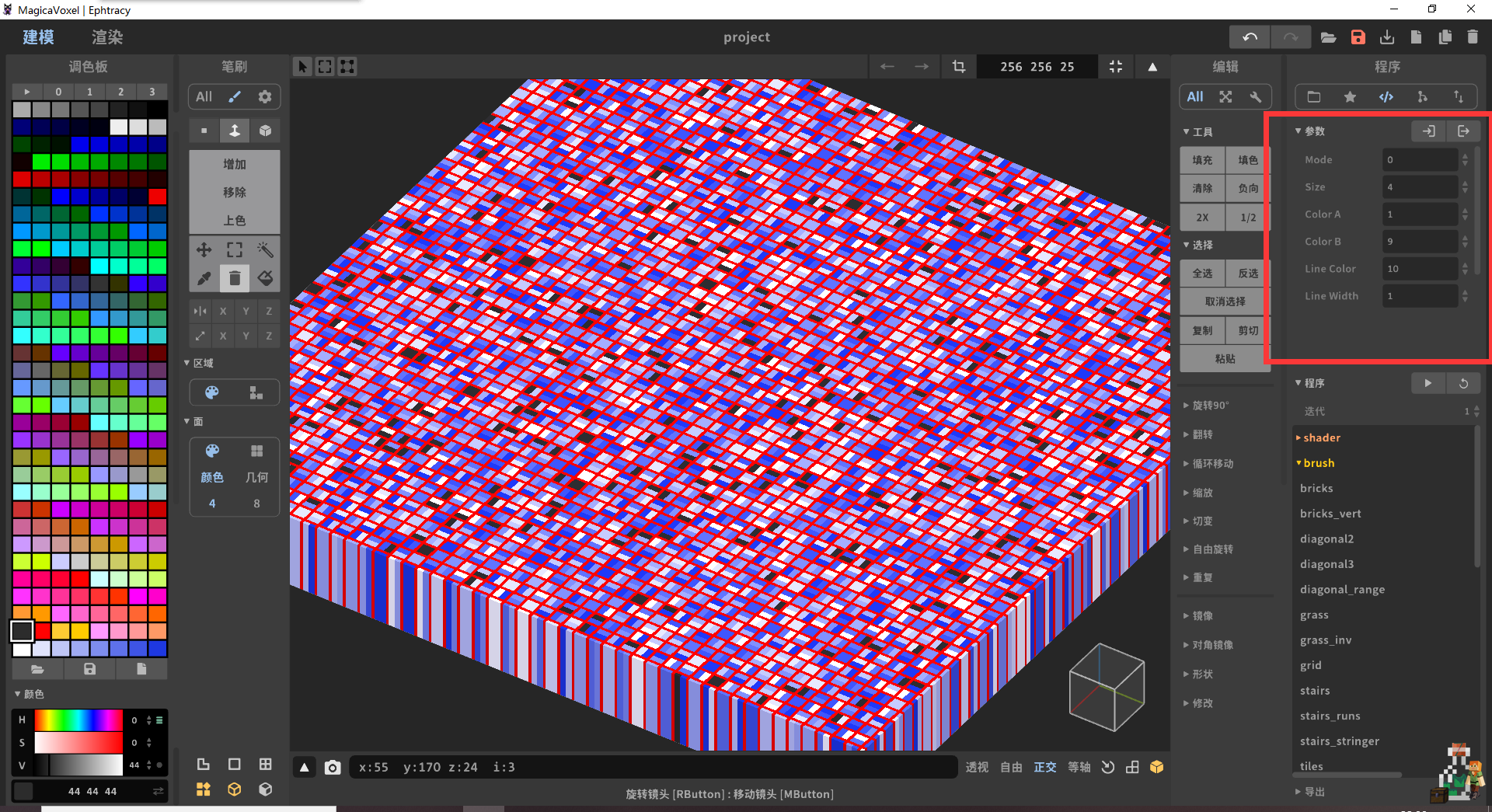 magicavoxel each same color