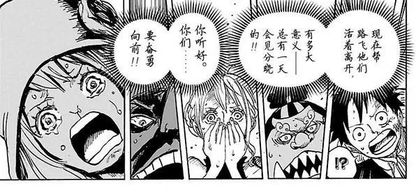 海贼王 毛皮族加洛特必然上船草帽大船团还要增加新成员 哔哩哔哩