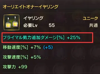 英雄原始primal Yx Hiro ヒーロー 攻略 哔哩哔哩