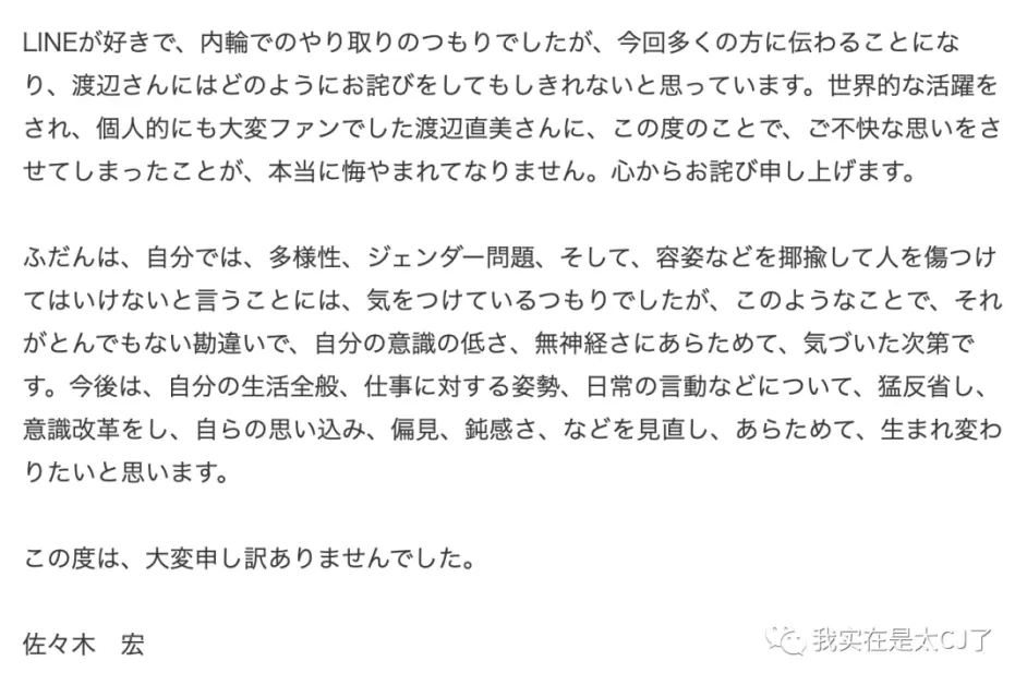 外形羞辱 性别偏见 争名抢功 东京奥运会怕是要栽在这些人身上 哔哩哔哩