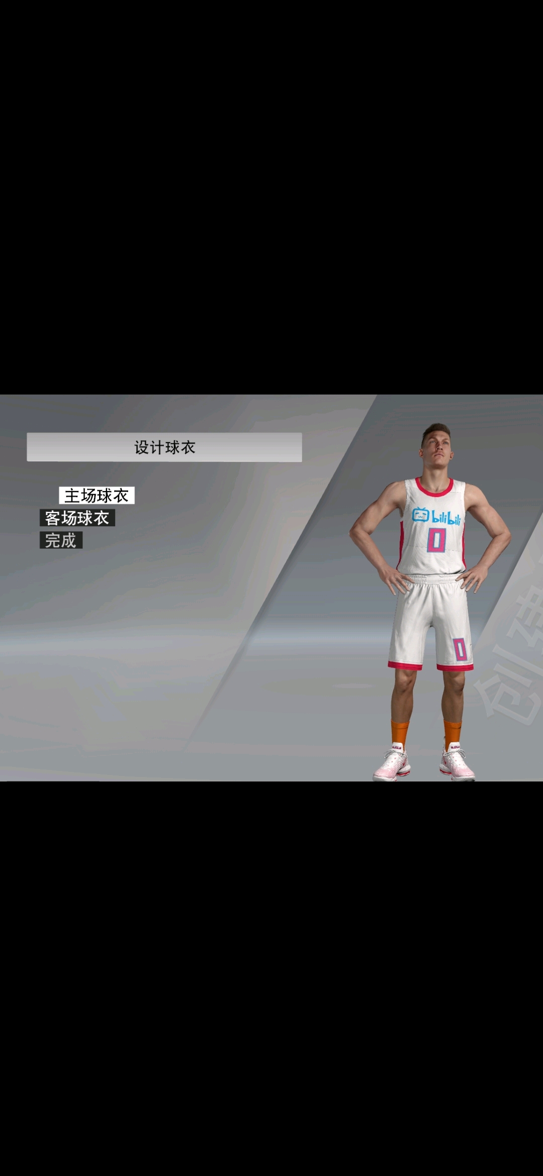 今天在nba2k20捏了个bilibili男篮,哈哈哈