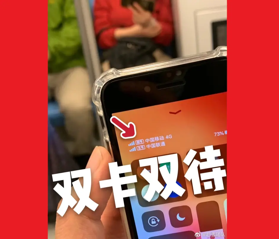 双卡双待版新iphonese面世 国内大神魔改 单卡变双卡 哔哩哔哩