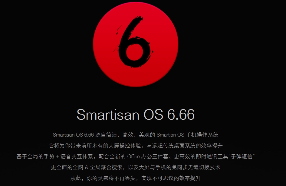 坚果tnt工作站会像老罗说的改变未来吗?(上篇)