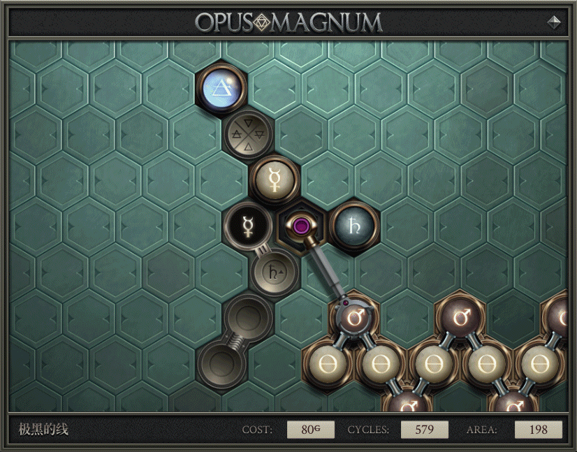 Opus Magnum 第三章 哔哩哔哩