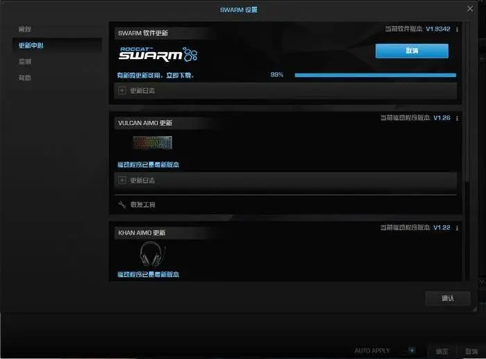 真正的玩家之选- 冰豹(ROCCAT)瓦肯VULCAN120机械式电竞游戏键盘评测