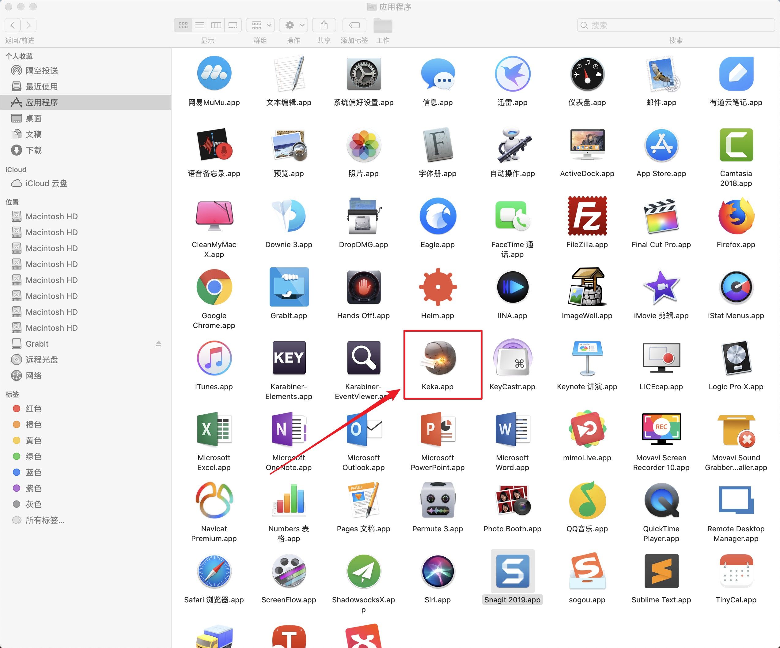 Keka for Mac使用教程Mac下如何使用keka解压缩文件？ 哔哩哔哩