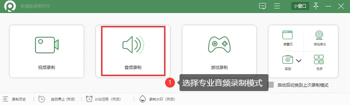 mp3格式怎么弄？制作mp3格式文件，教您2个有效的方法！ - 哔哩哔哩