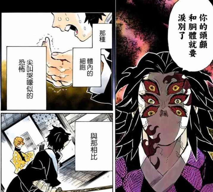 到了末期,因为狯岳而导致善逸最爱戴的爷爷,师傅桑岛慈悟郎切腹自尽