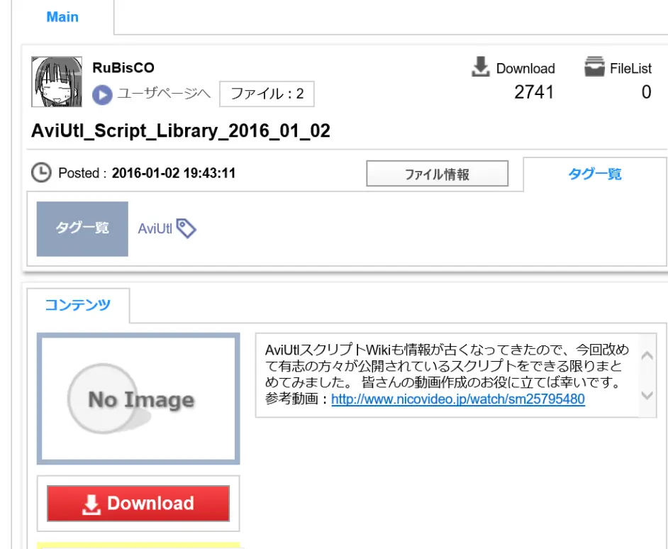 教程向 使用aviutl进行mmd视频后期的技巧 思路分享 哔哩哔哩