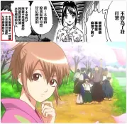 银魂 搜索结果 哔哩哔哩 Bilibili