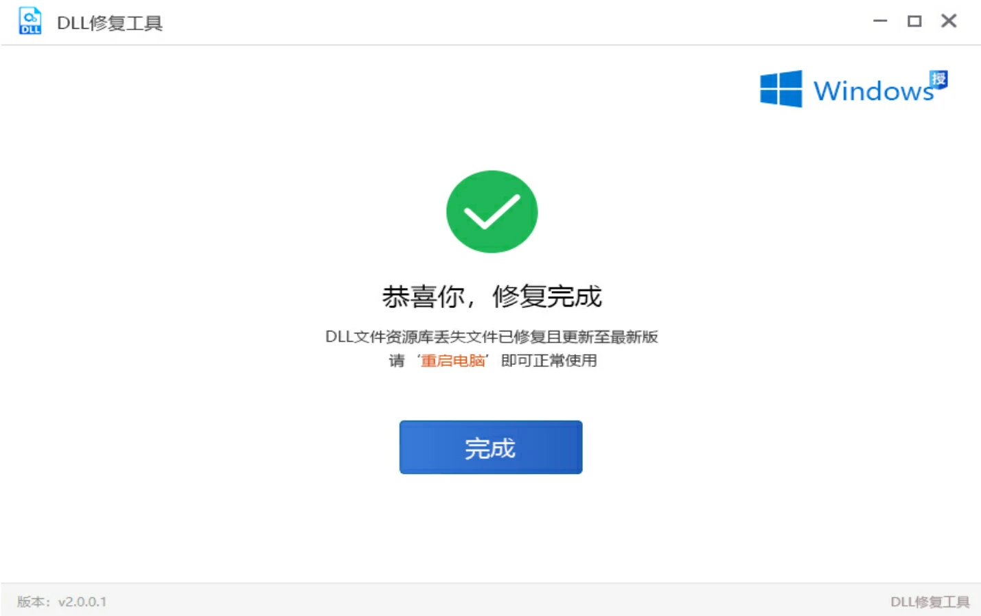 Xinput1 3 dll 