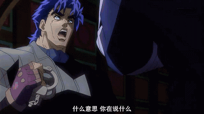所以这也是为什么dio会说人类的力量是有限的,因为我们目前没有办法