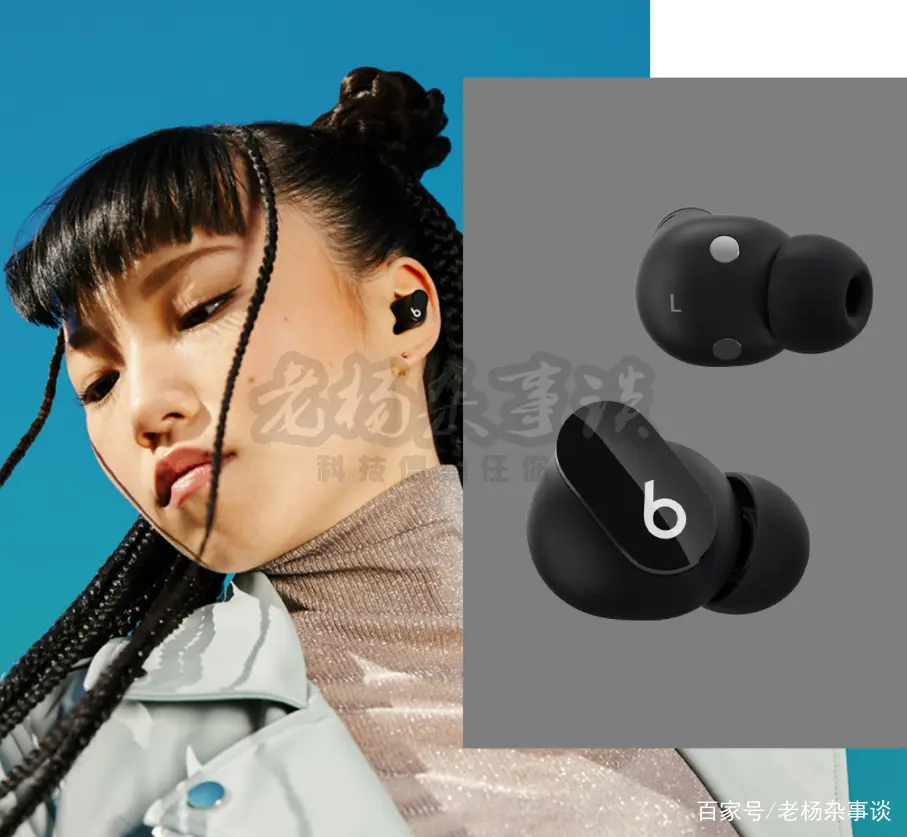 Beats确认停产多款产品，包括PowerBeats、Solo Pro以及Beats EP - 哔哩哔哩