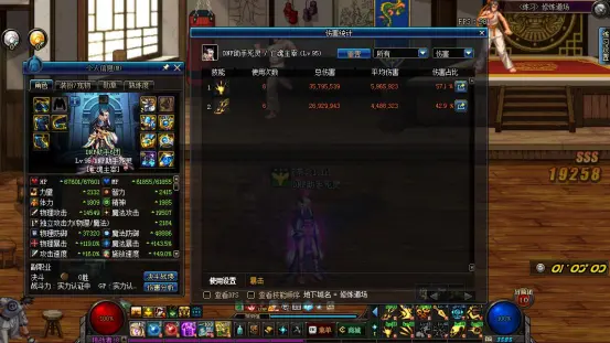 死灵95版本百科全书最终版 哔哩哔哩