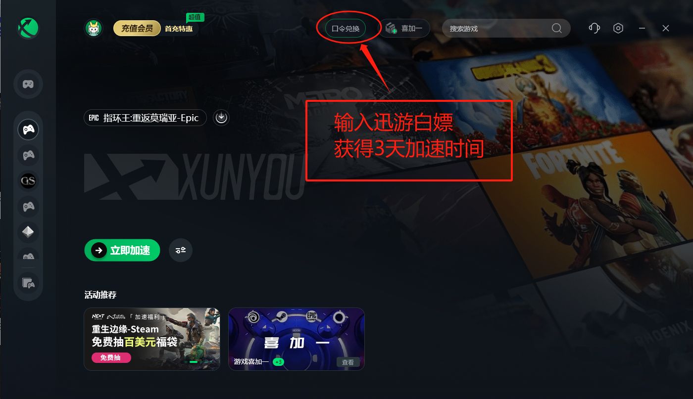 HASH GAME - Online Skill Game事关未成年人游戏充值中消协发布提示！