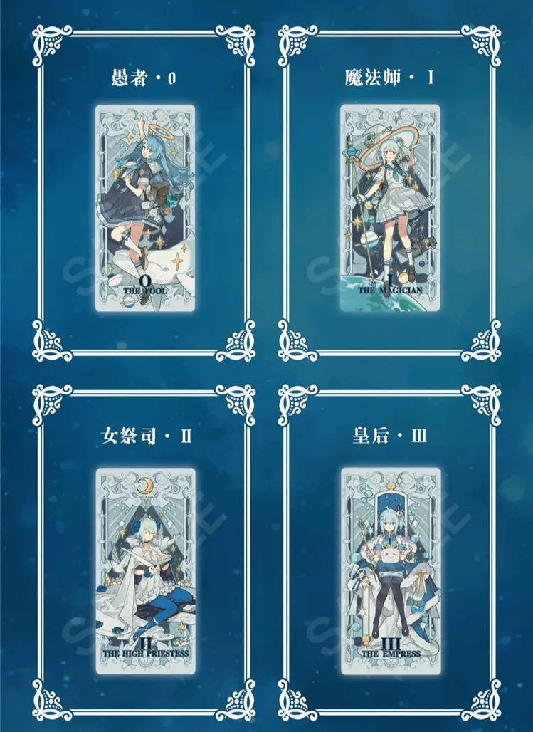 2233幻星集塔罗牌 2233娘壁纸 哔哩哔哩