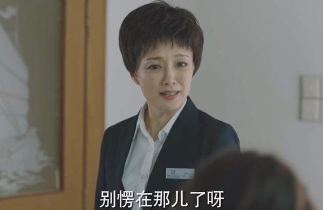 图片[37]-刘涛新剧开播即火，43岁演初出茅庐的少女，险些沦落为“陪酒妹”-魔性次元